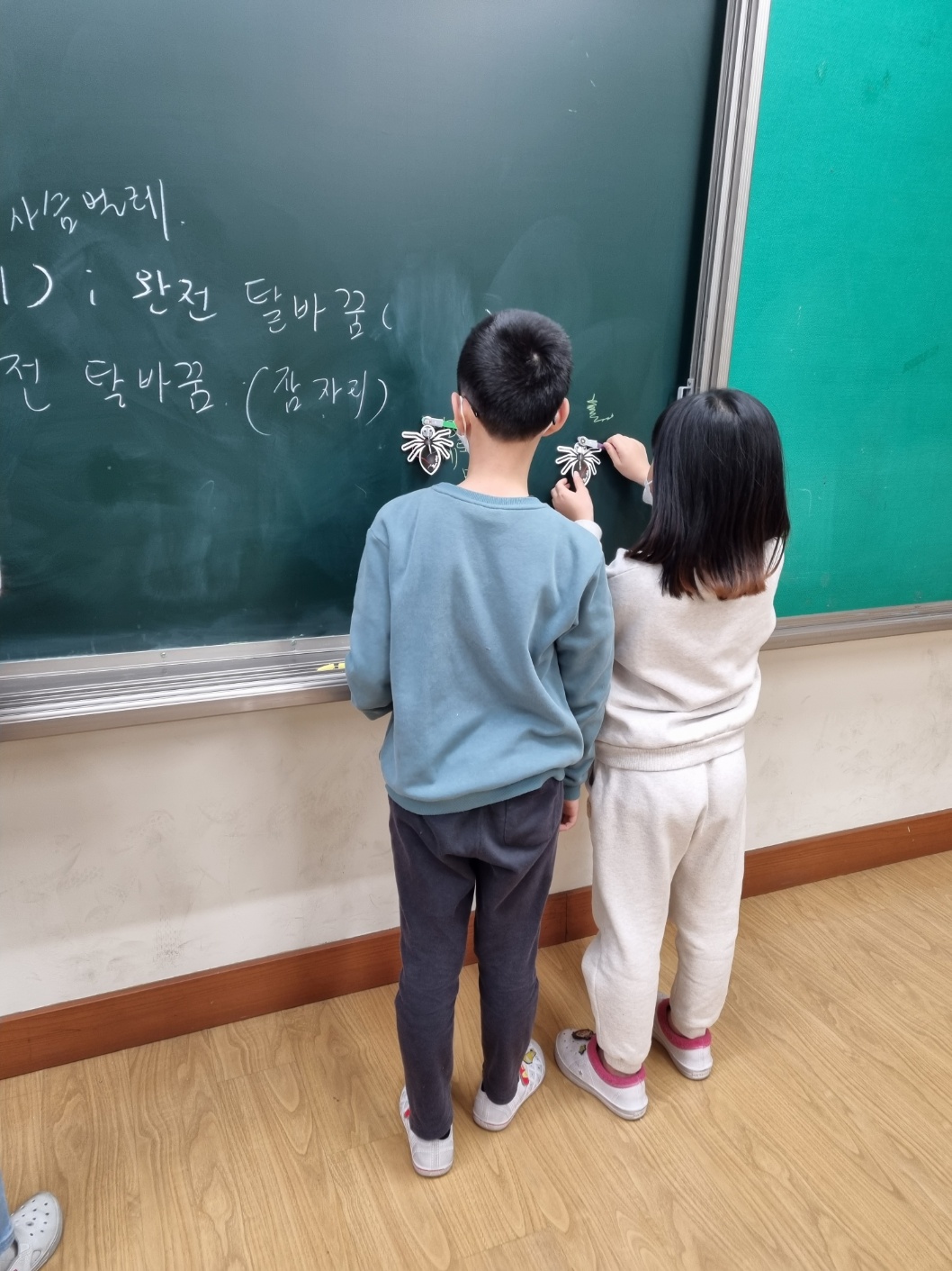 KakaoTalk_20221215_220627237_01