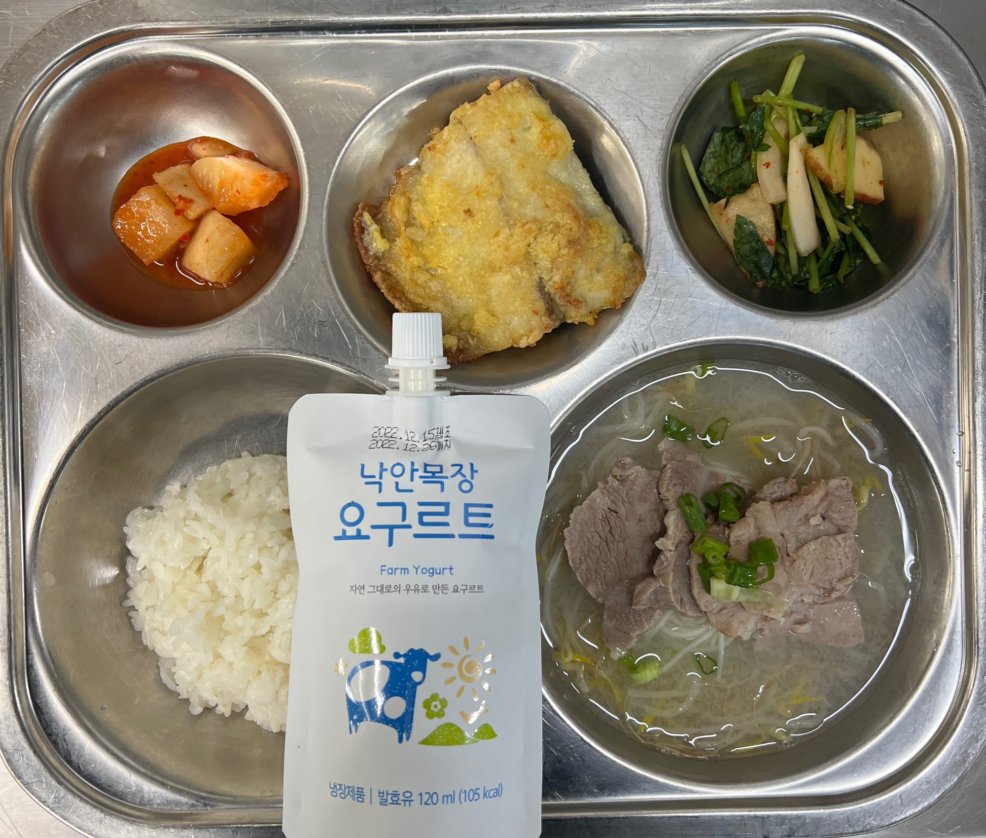 KakaoTalk_20221220_105051990
