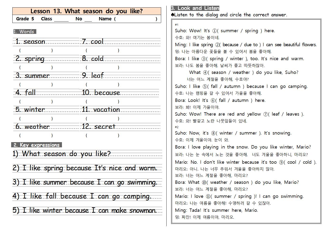 YBM(최) 5학년 13단원 worksheet001