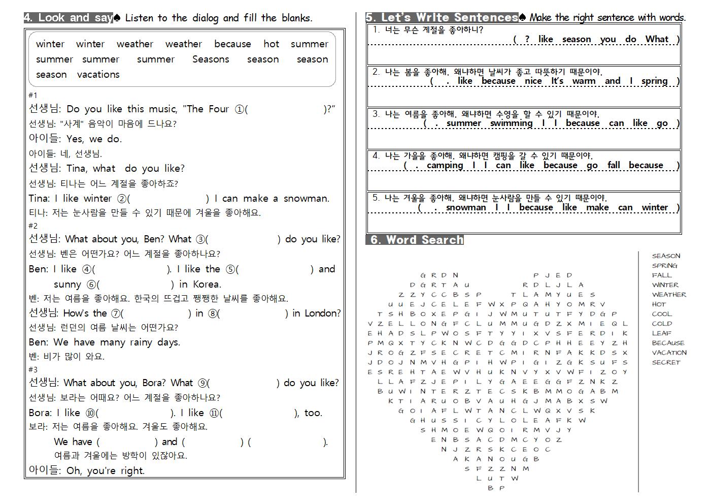 YBM(최) 5학년 13단원 worksheet002