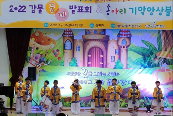 탈춤(1-2학년).JPG