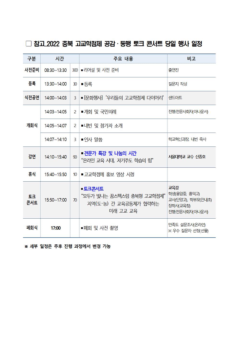 가정통신문002