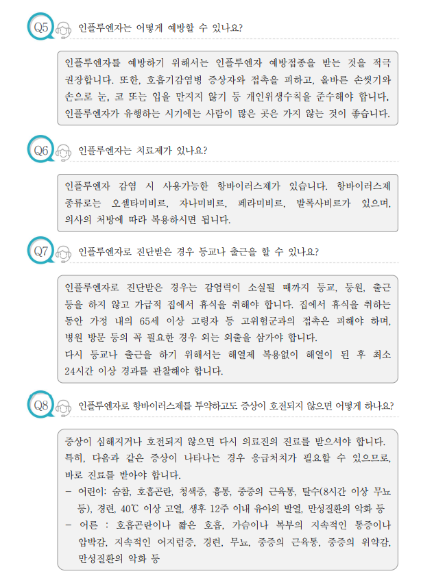 큐앤2