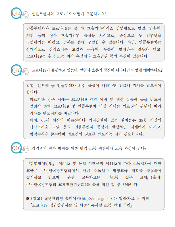 큐앤4