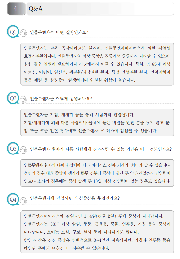 큐앤1