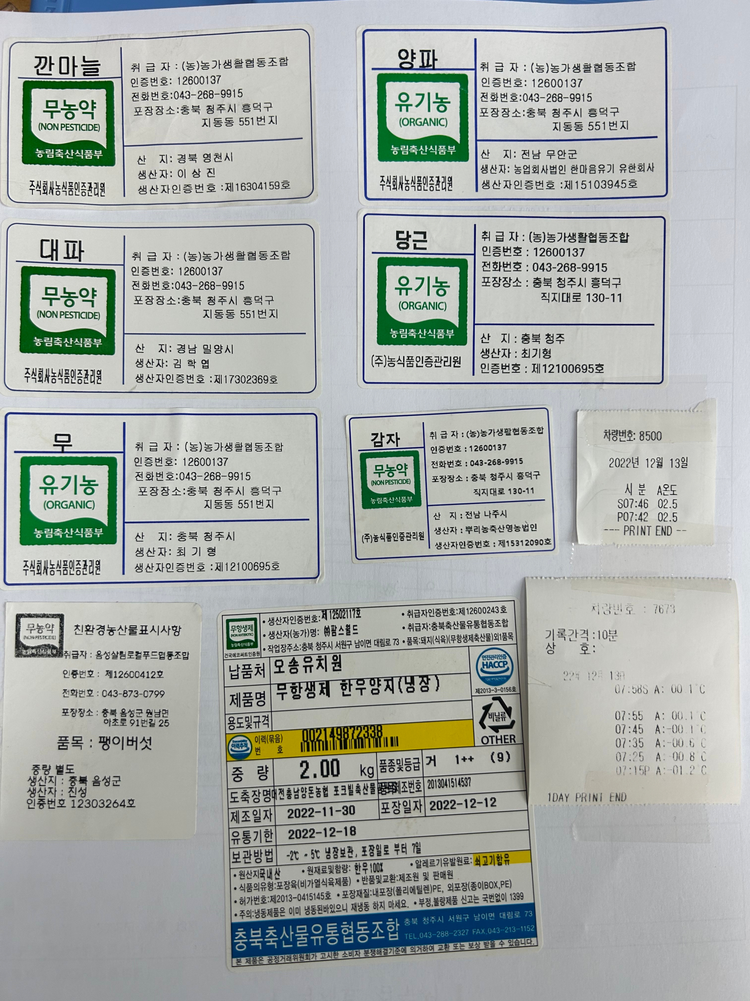KakaoTalk_20221213_105552264