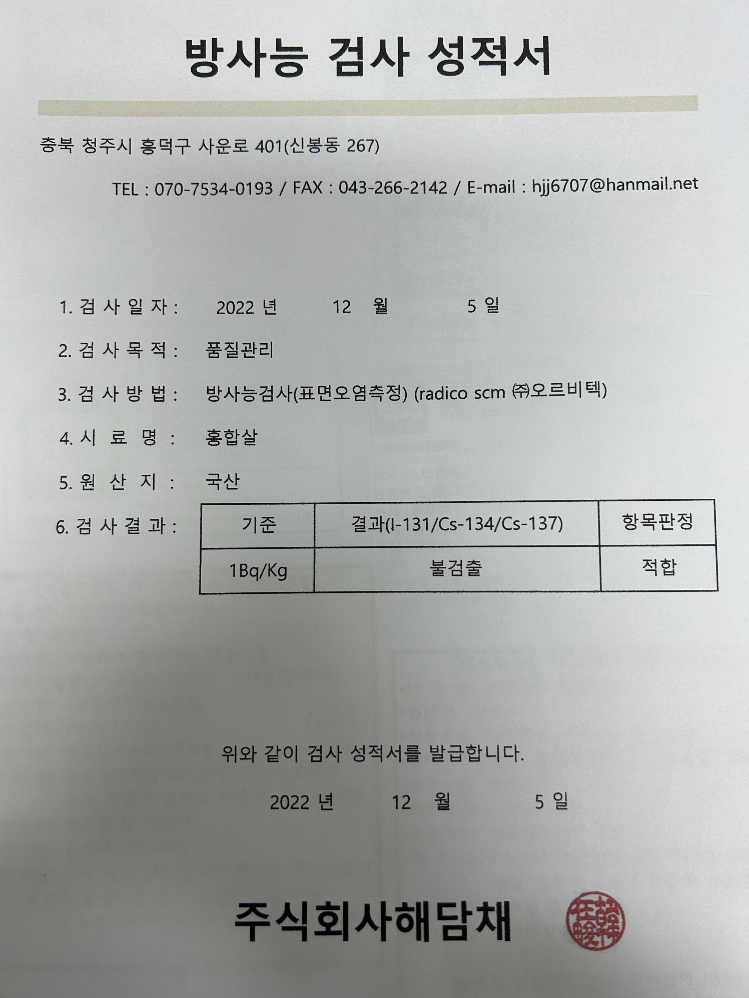 KakaoTalk_20221206_111637818_01
