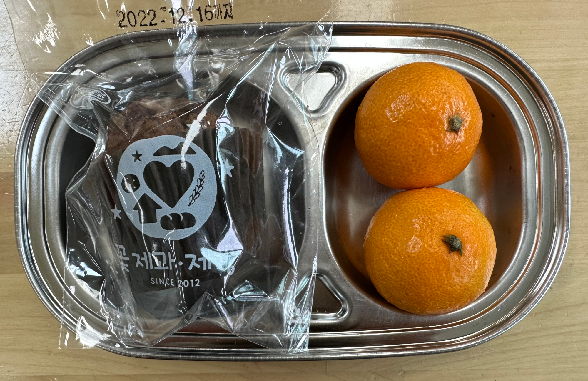 KakaoTalk_20221212_143013921