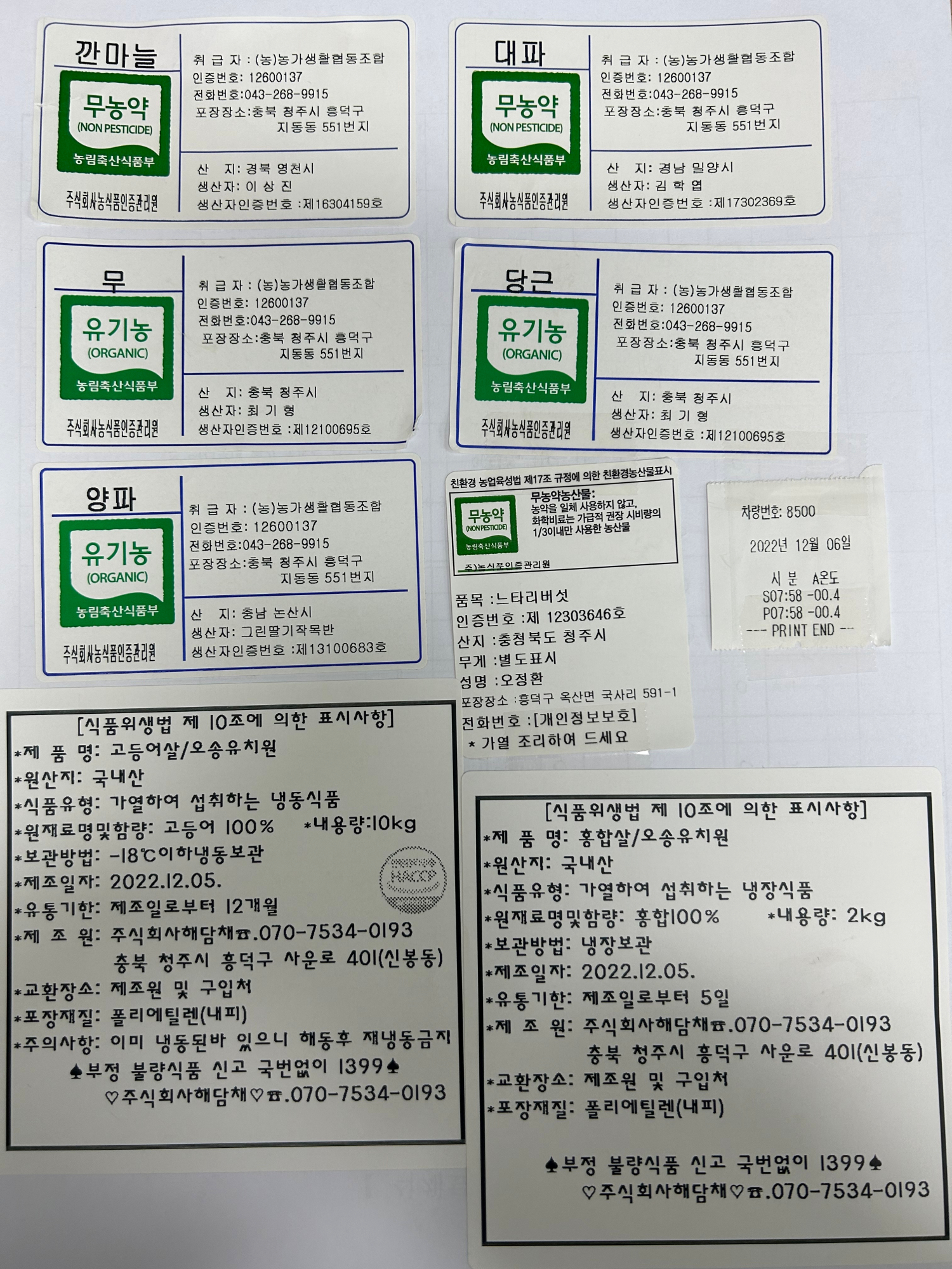 KakaoTalk_20221206_111637818_02