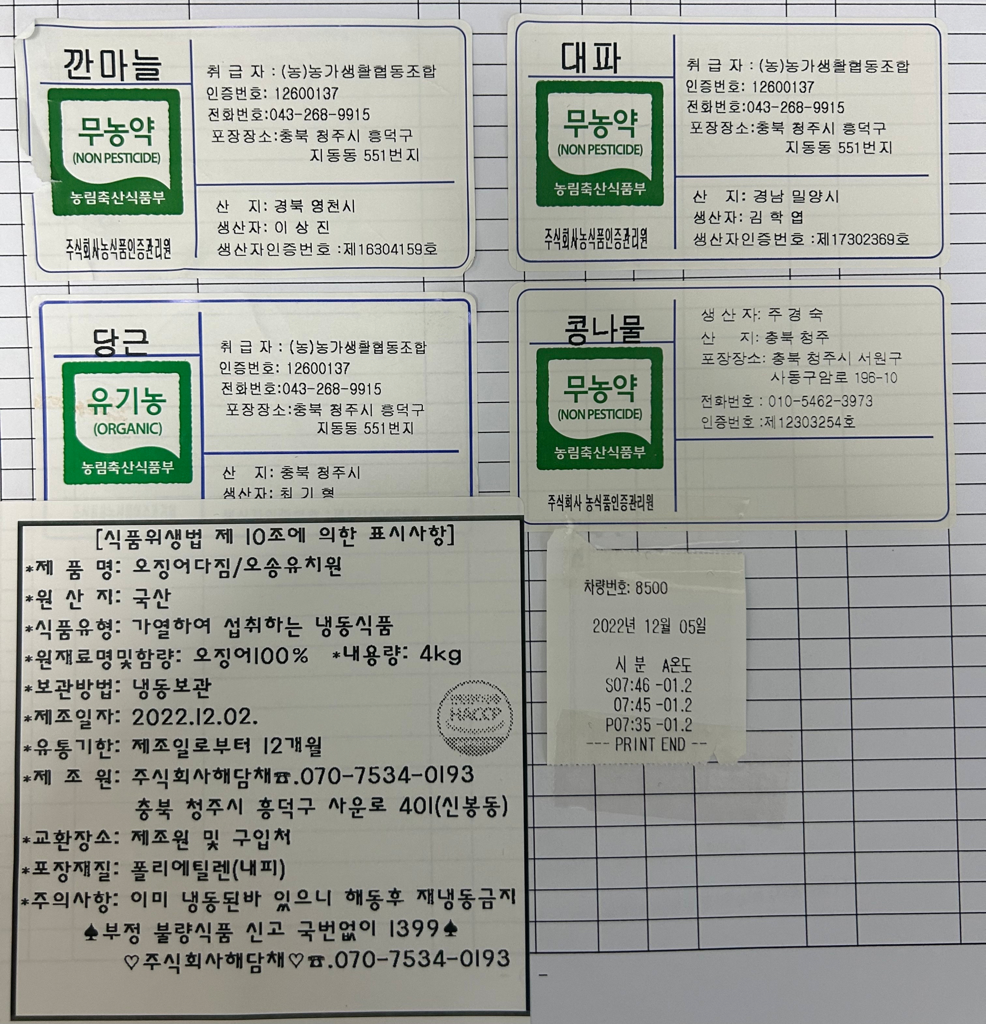 KakaoTalk_20221205_111742836_01