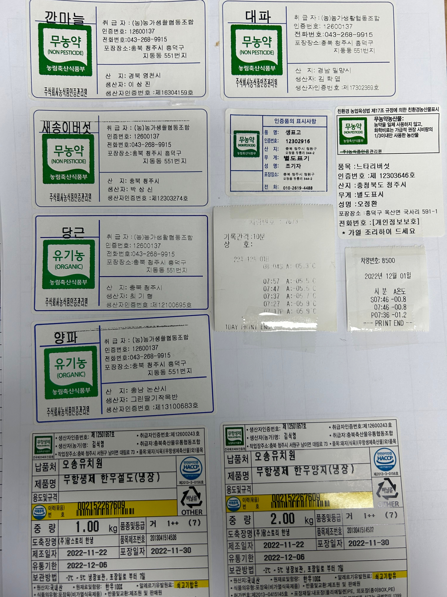 KakaoTalk_20221201_105858161_01