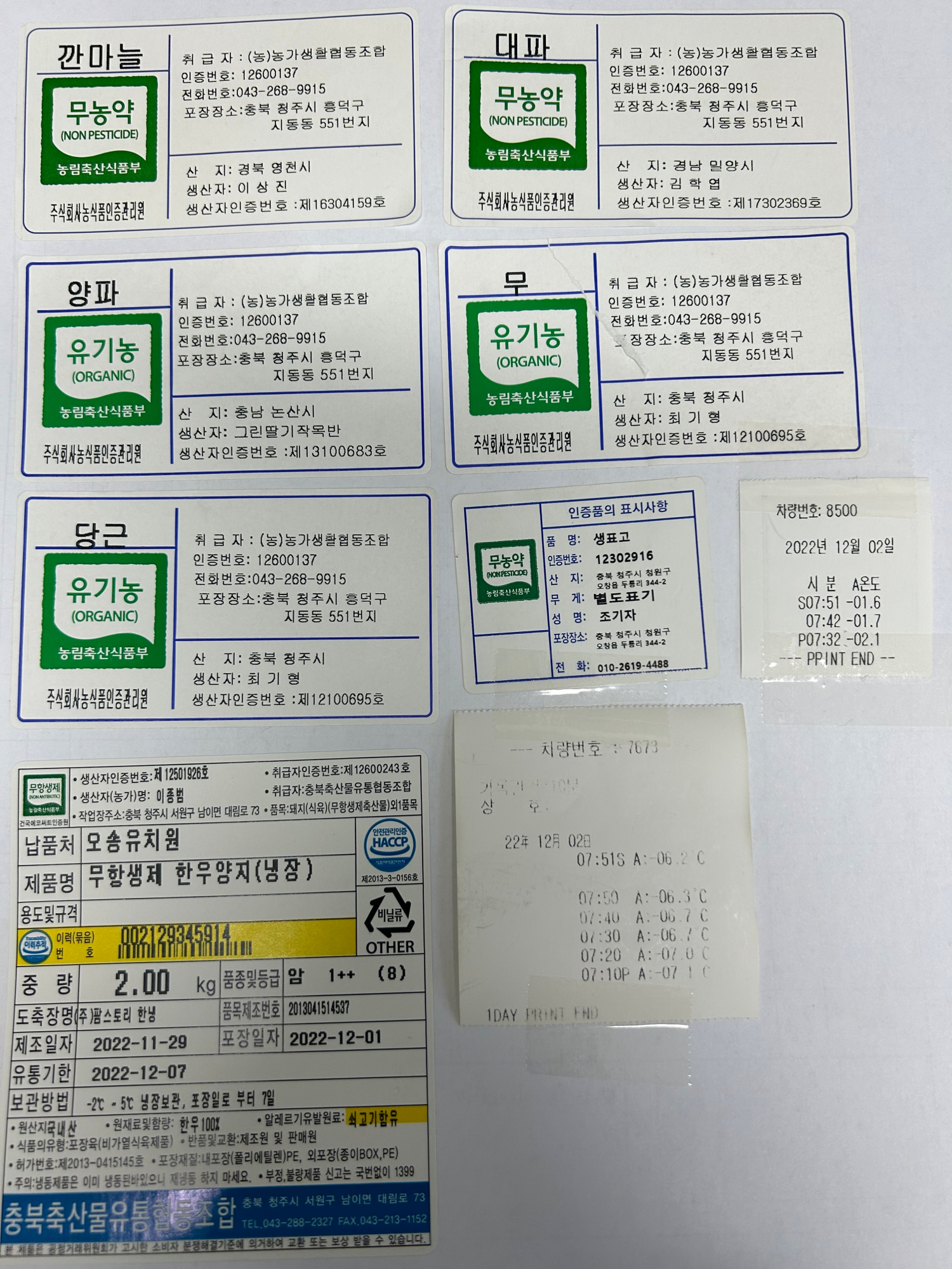 KakaoTalk_20221202_111831256