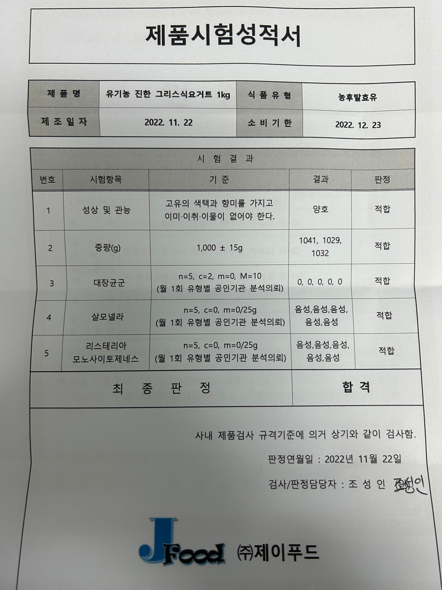 KakaoTalk_20221201_105858161_02