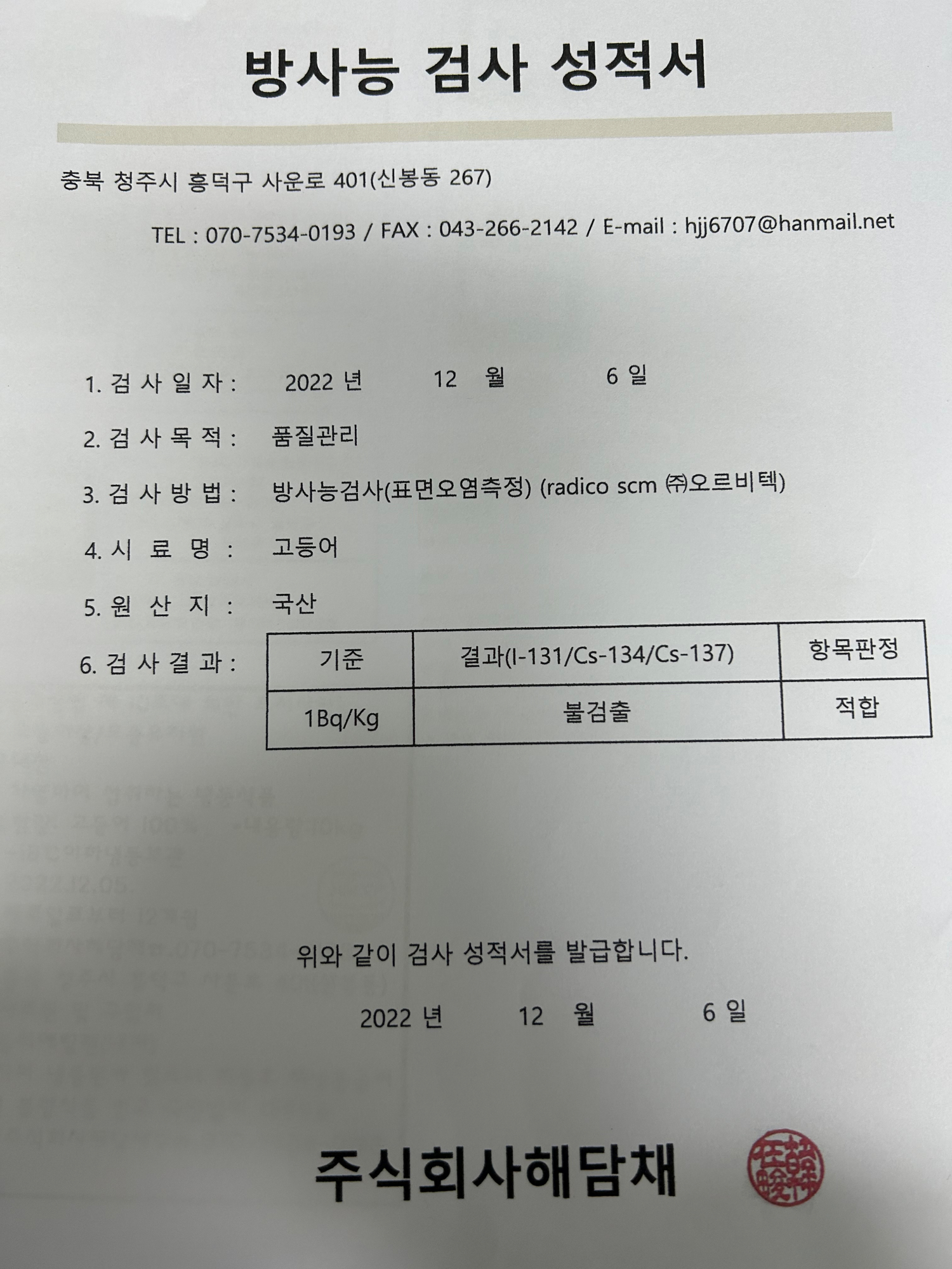 KakaoTalk_20221206_111637818_03