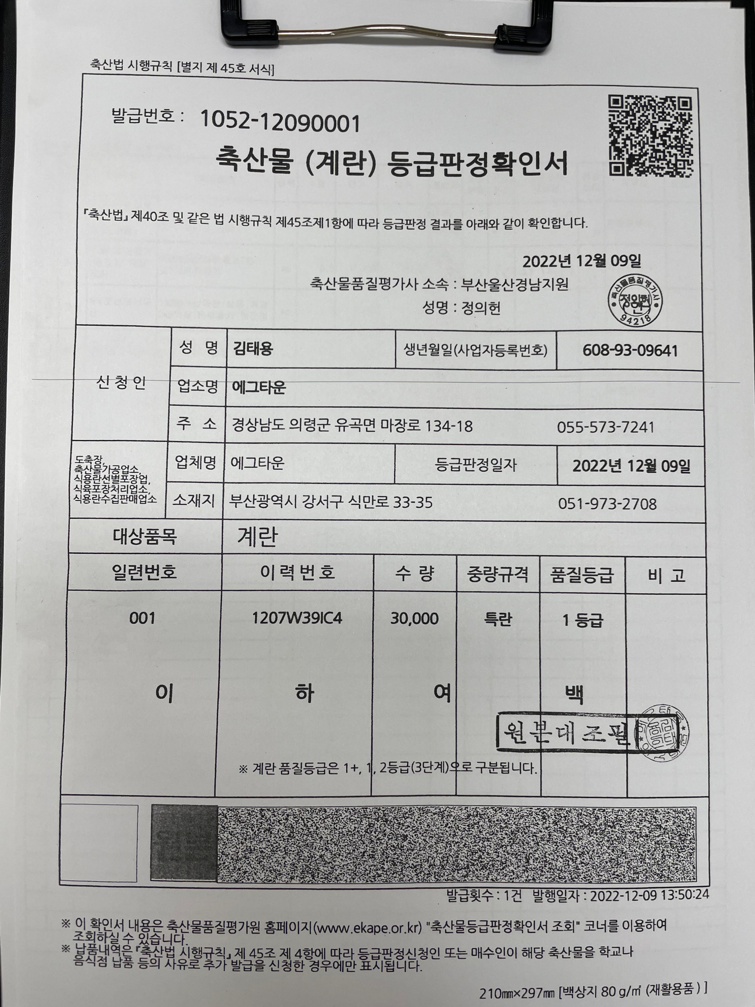 KakaoTalk_20221214_111127457