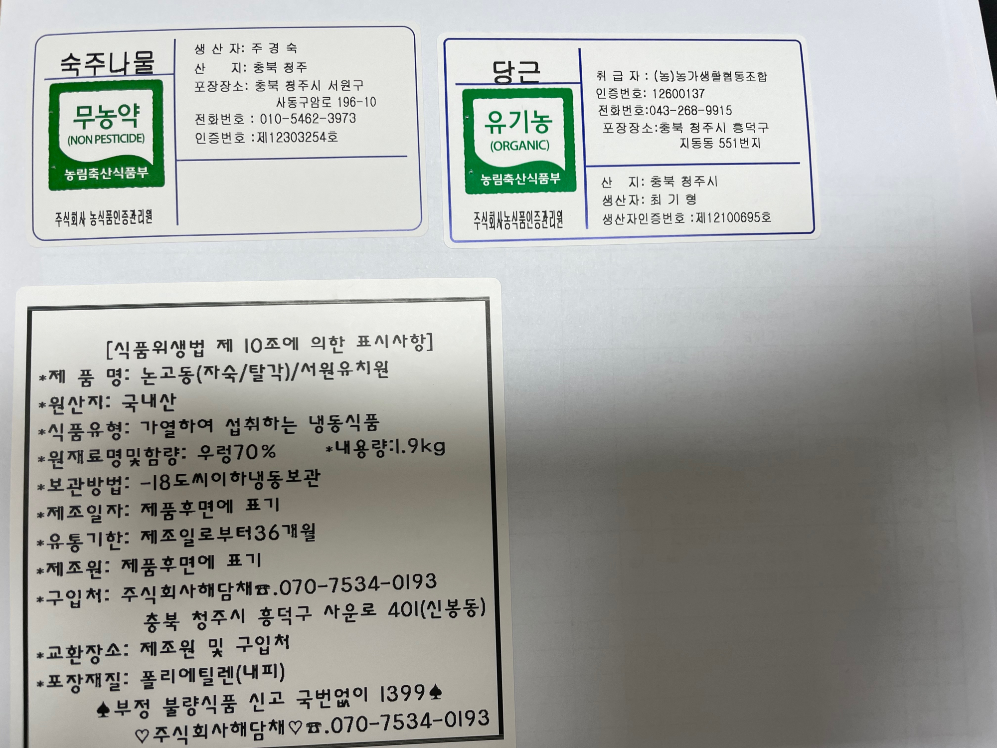 KakaoTalk_20221219_111427164_01