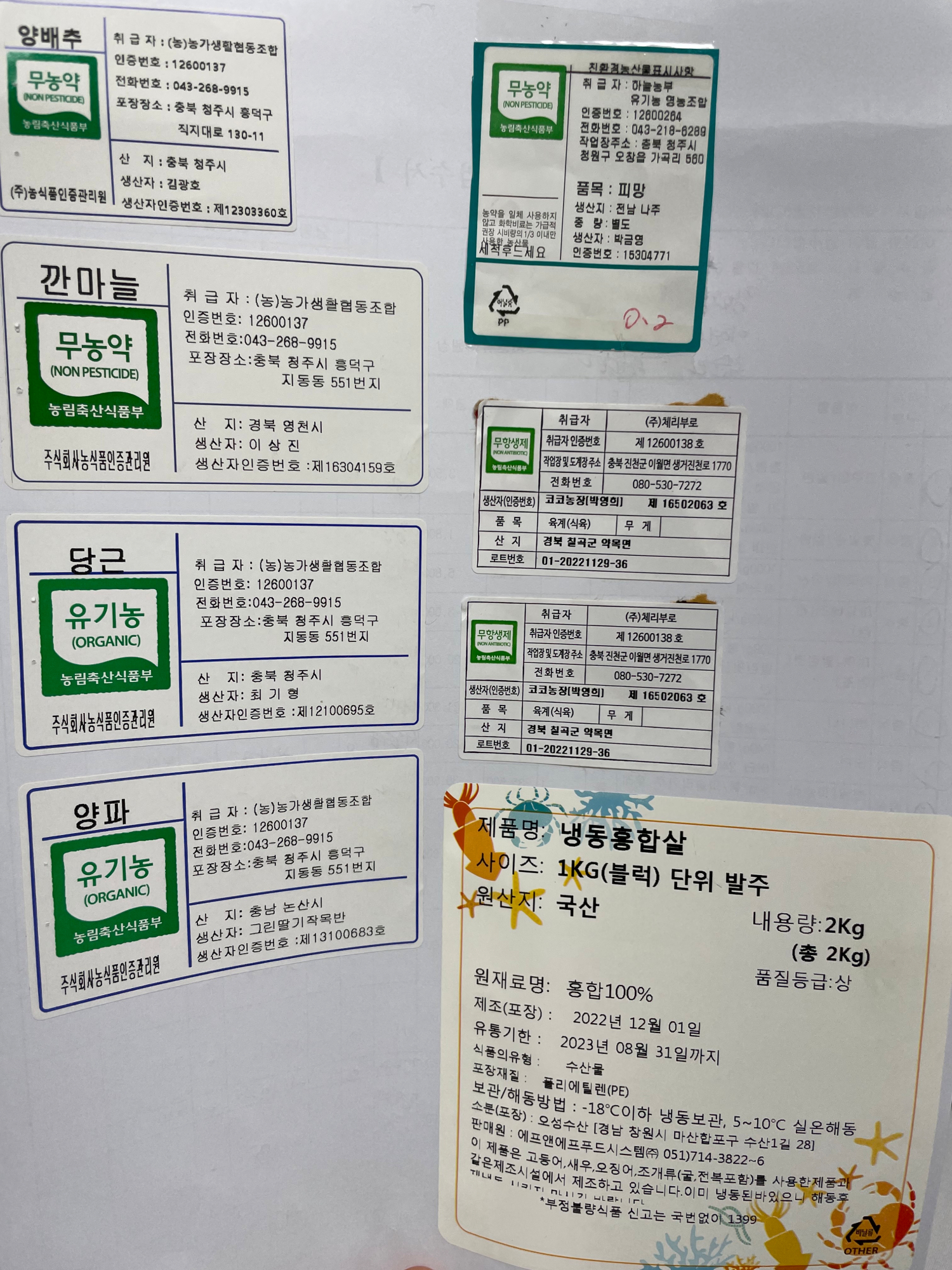 KakaoTalk_20221202_110036399_03