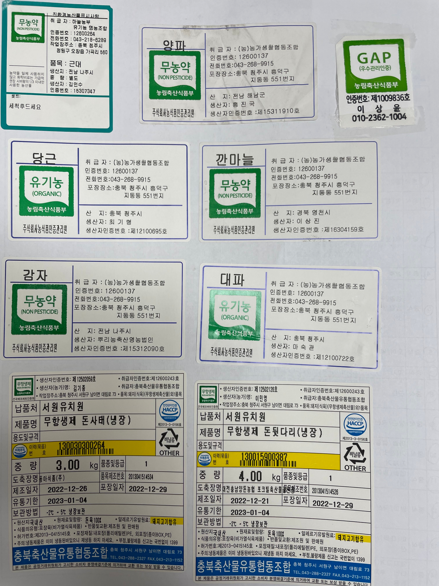 KakaoTalk_20221230_105541149_02