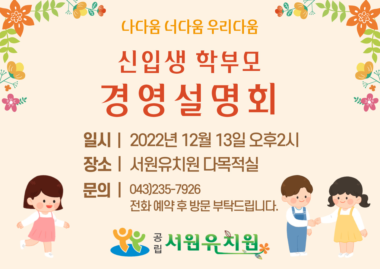 제목을-입력해주세요_-001 (17)