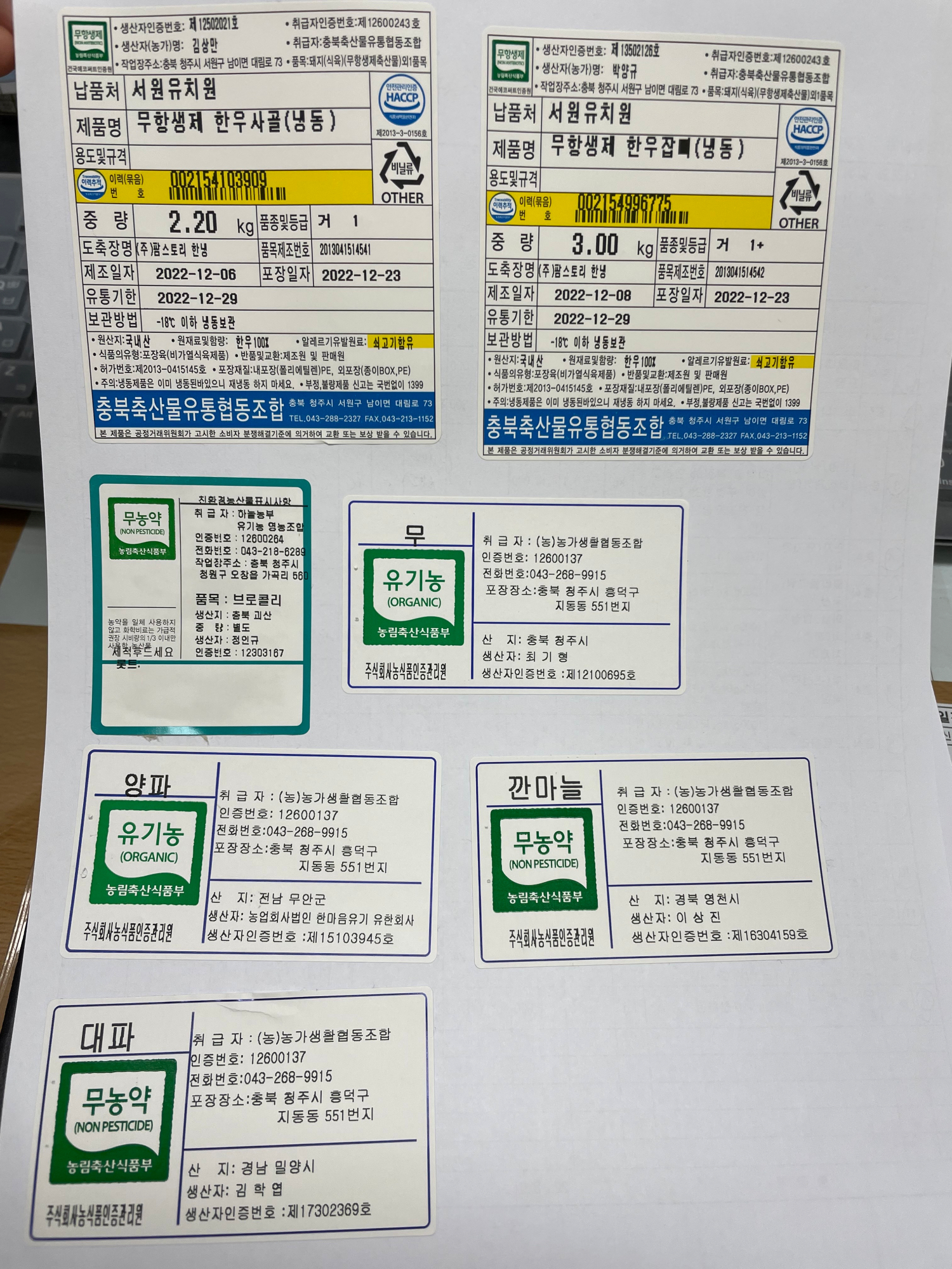 KakaoTalk_20221227_110320738_02