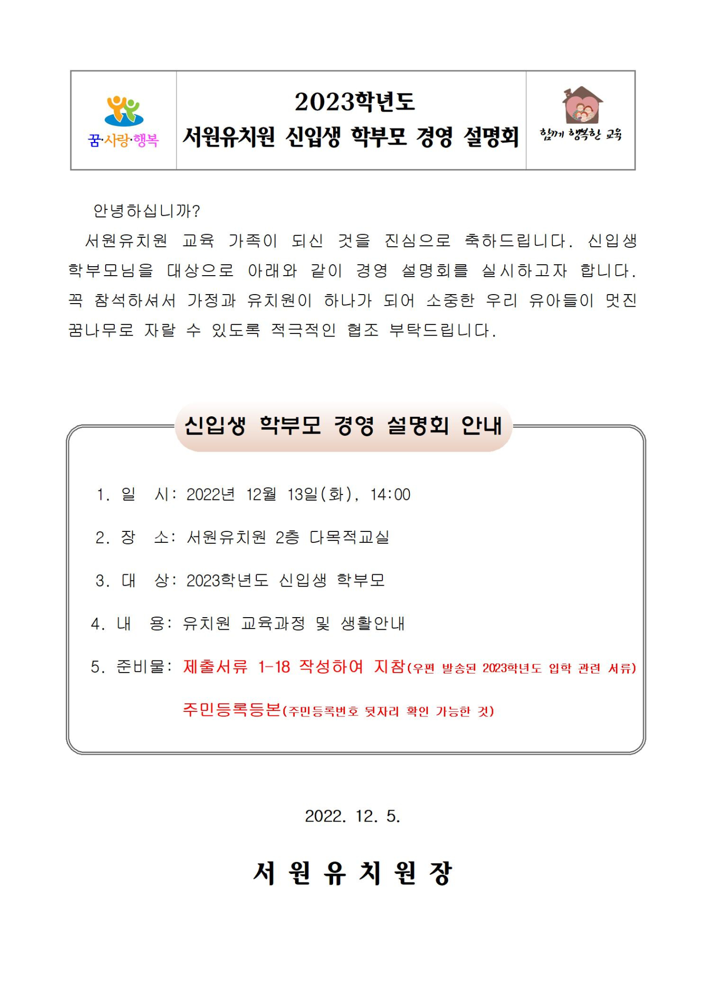 학부모2