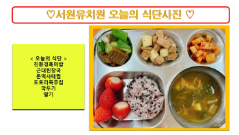 식단사진2022.jpg