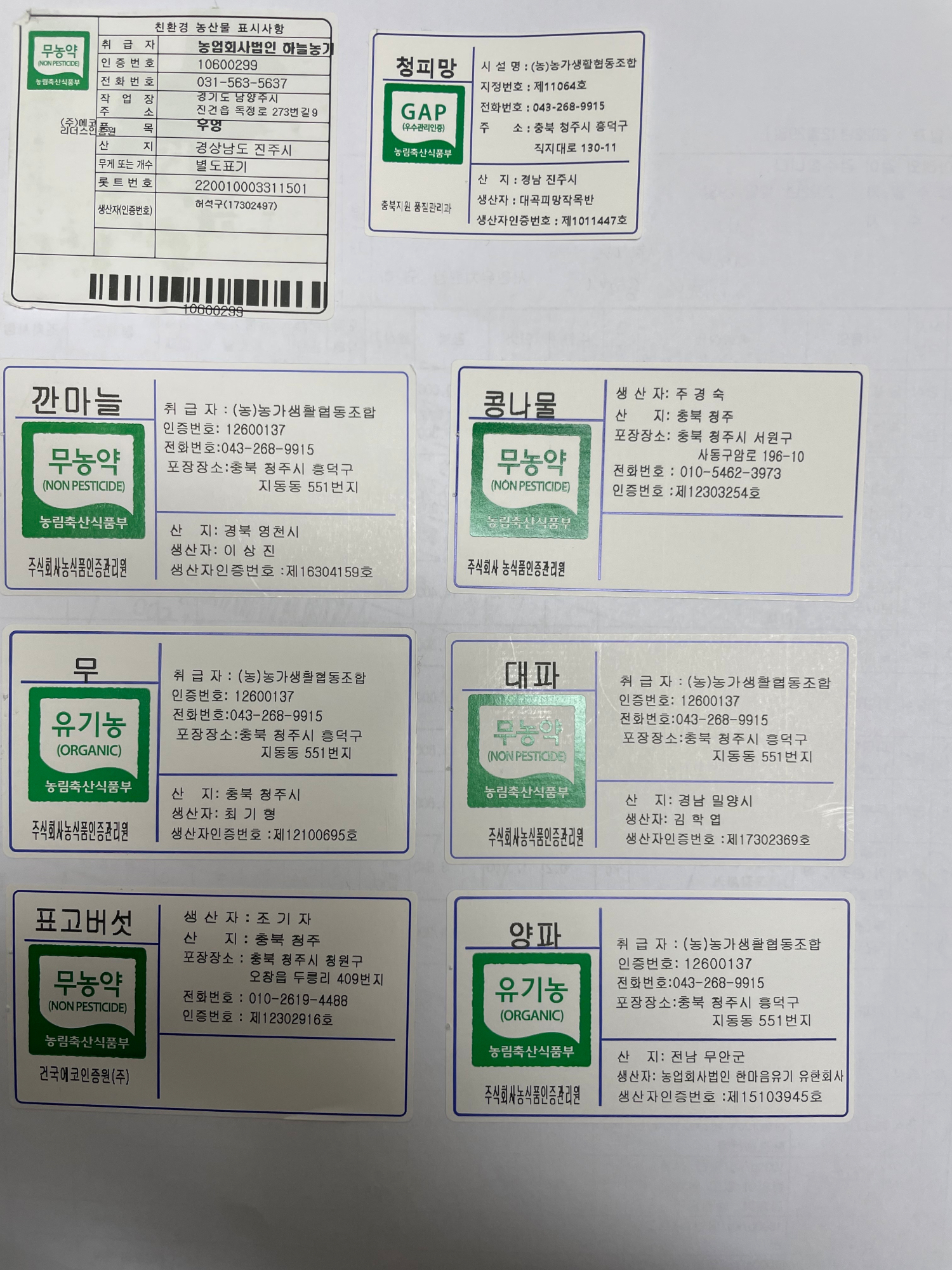 KakaoTalk_20221229_080039028