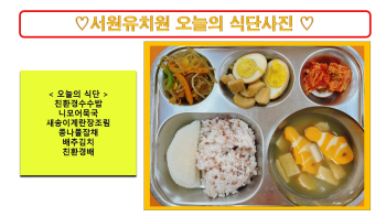 식단사진2022.jpg