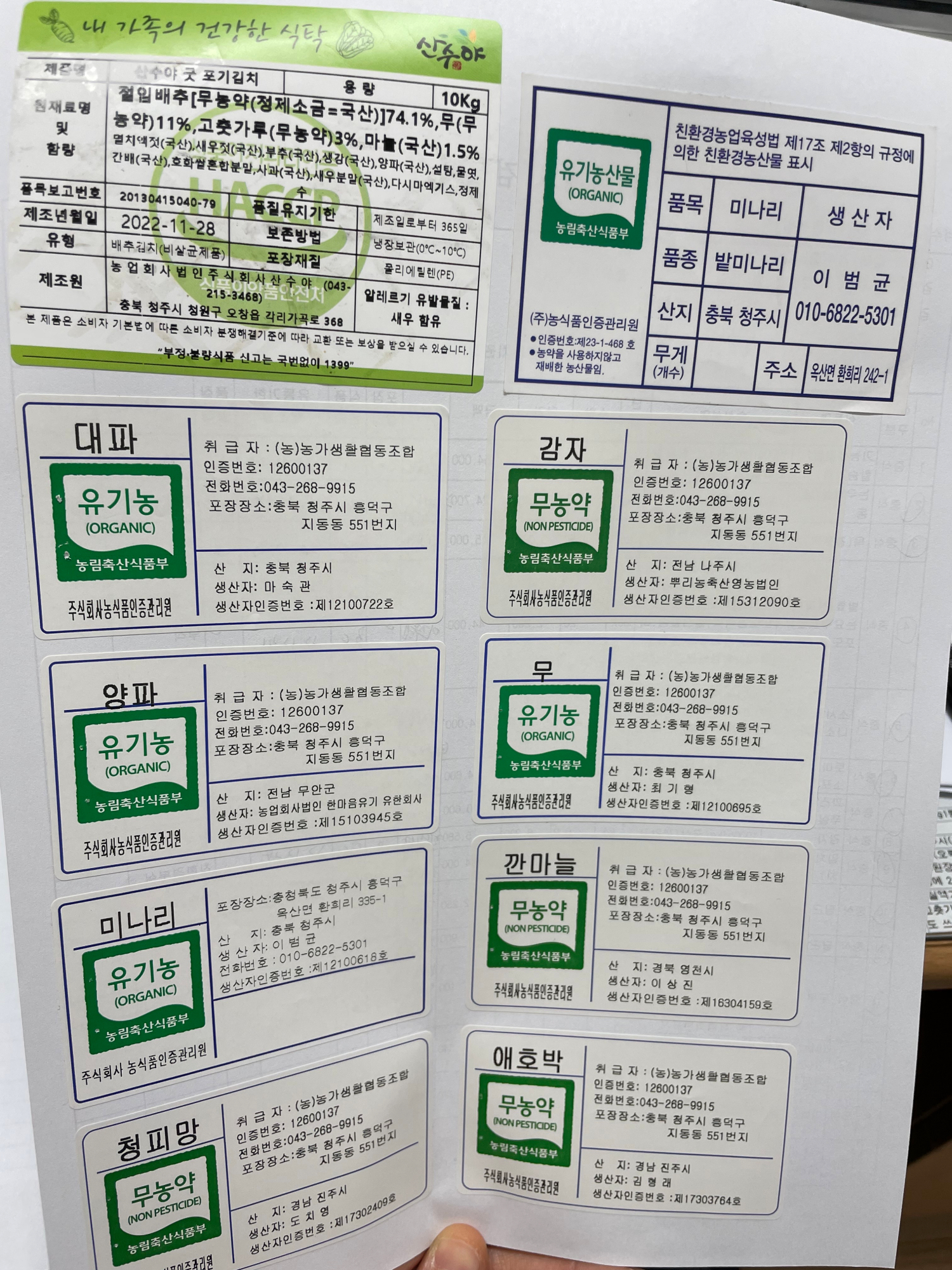 KakaoTalk_20221219_111427164_02
