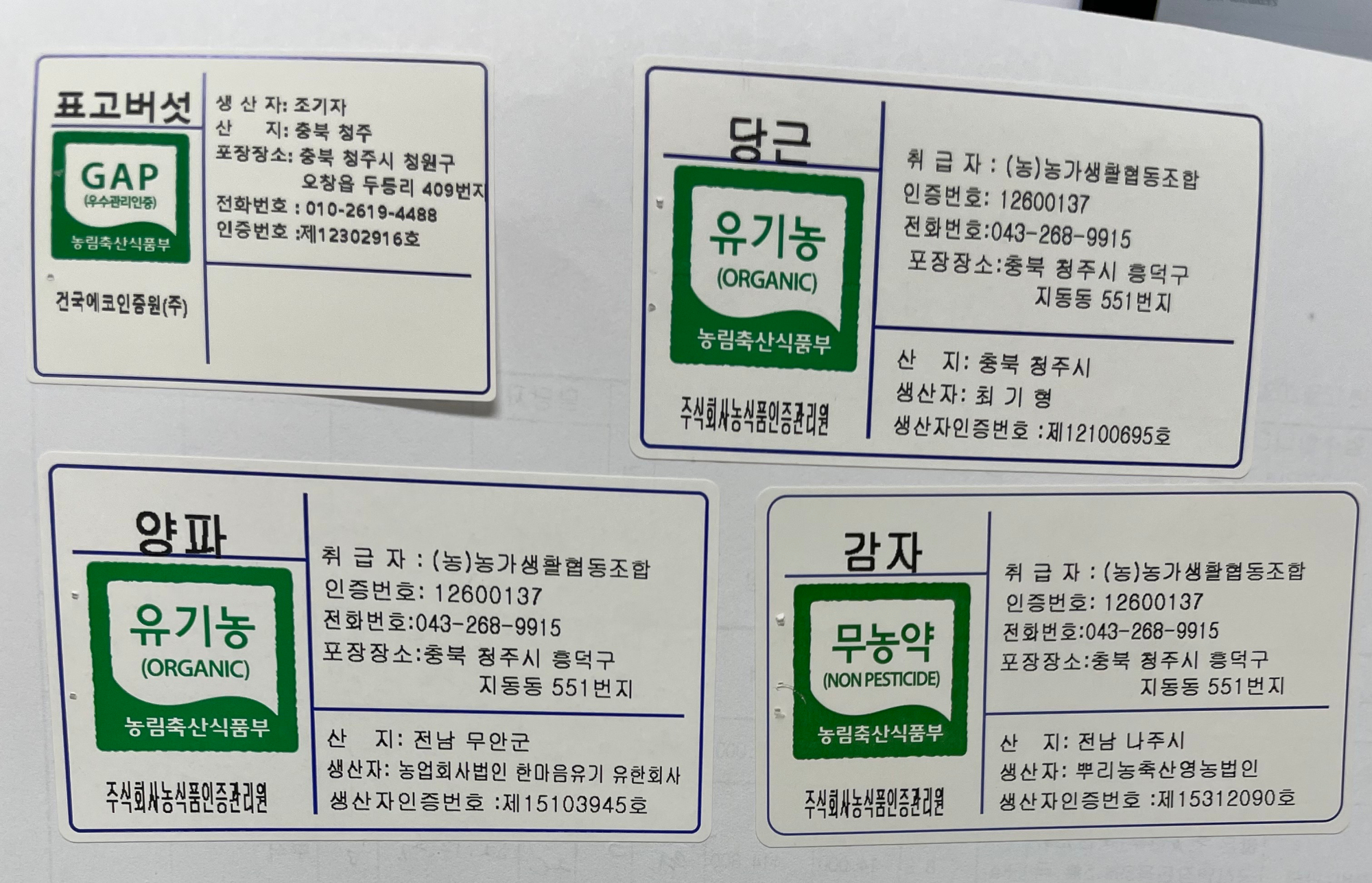 KakaoTalk_20221220_110448418_01