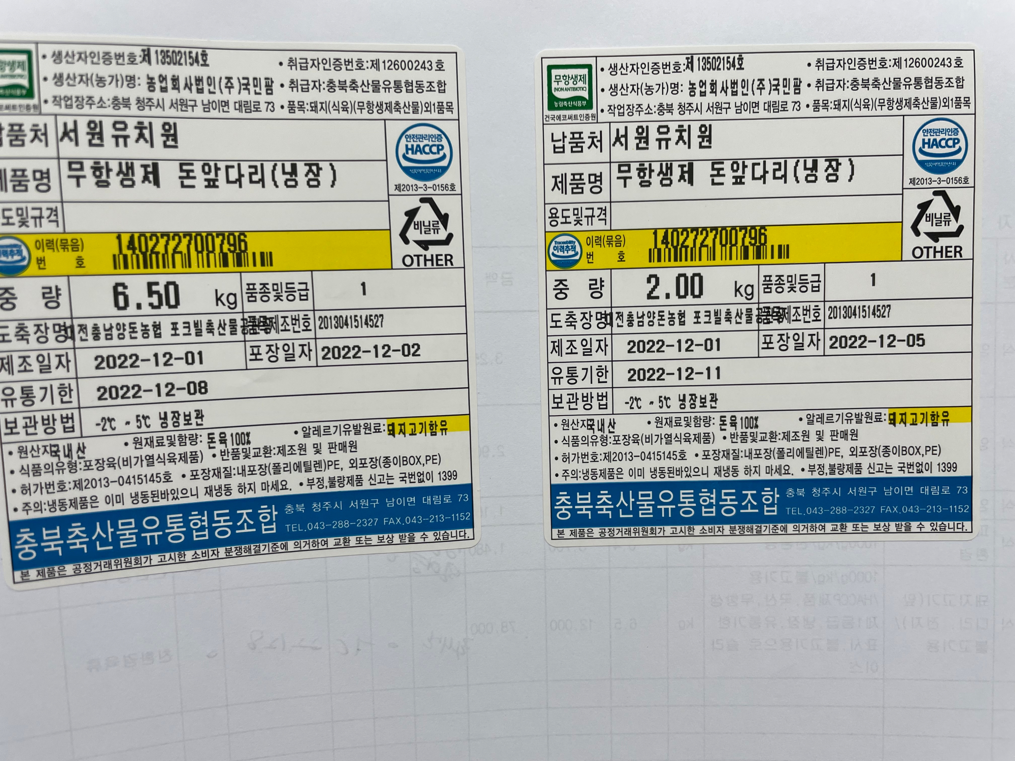 KakaoTalk_20221205_110202102_02