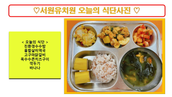 식단사진2022.jpg