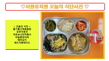 식단사진2022.jpg