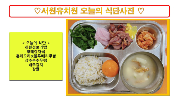 식단사진2022.jpg