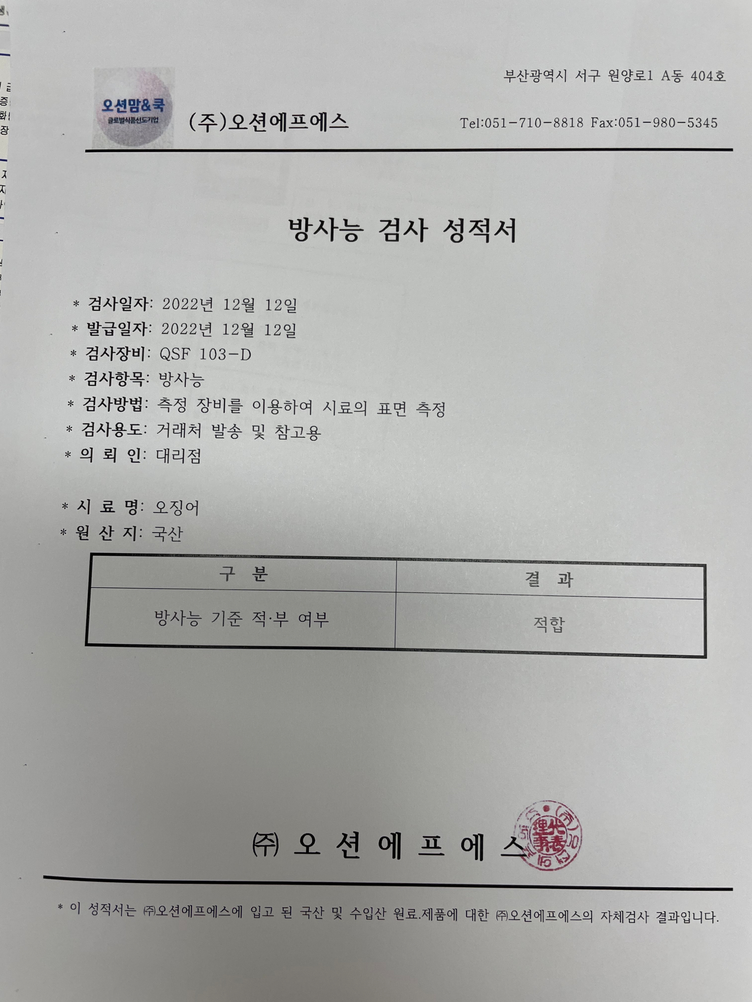 KakaoTalk_20221213_105810735