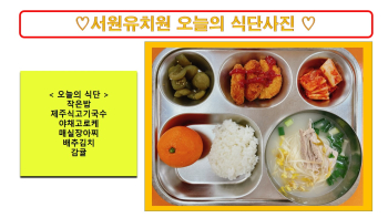 식단사진2022.jpg
