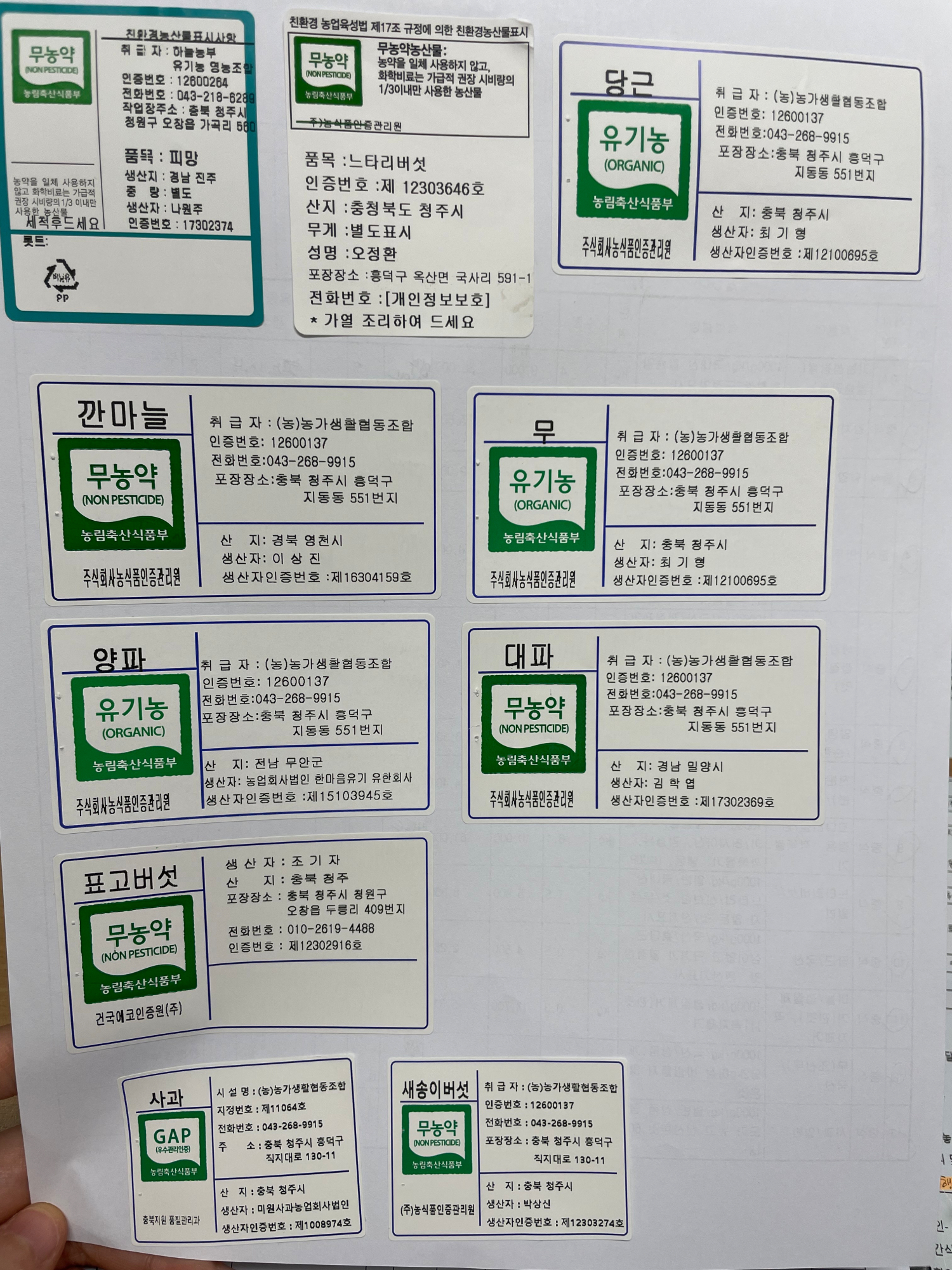 KakaoTalk_20221226_105741814_02