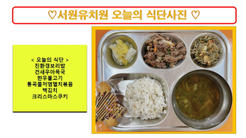 식단사진2022.jpg