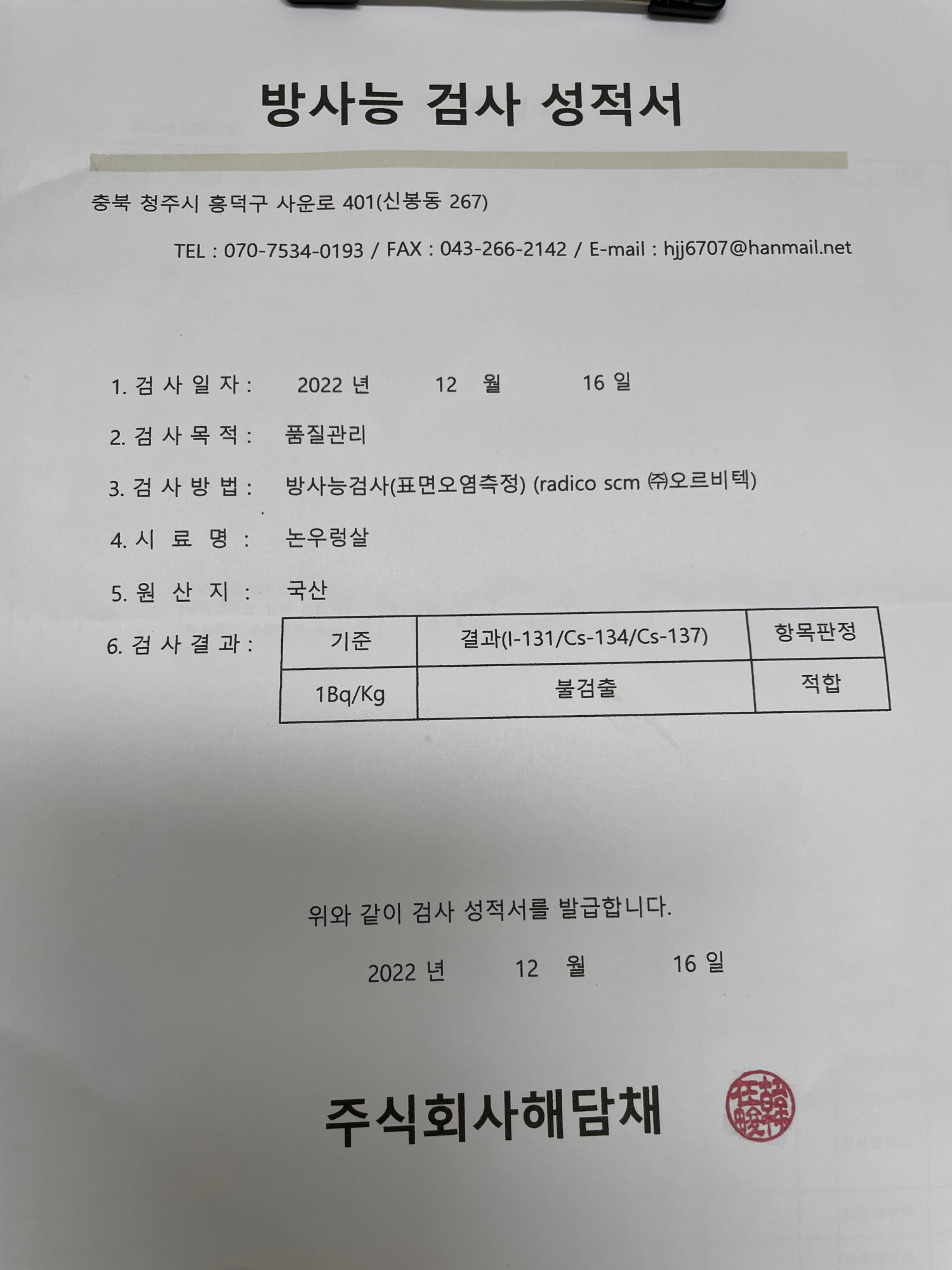 KakaoTalk_20221219_111427164