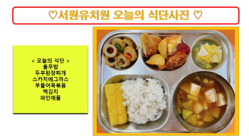 식단사진2022.jpg