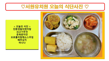 식단사진2022.jpg