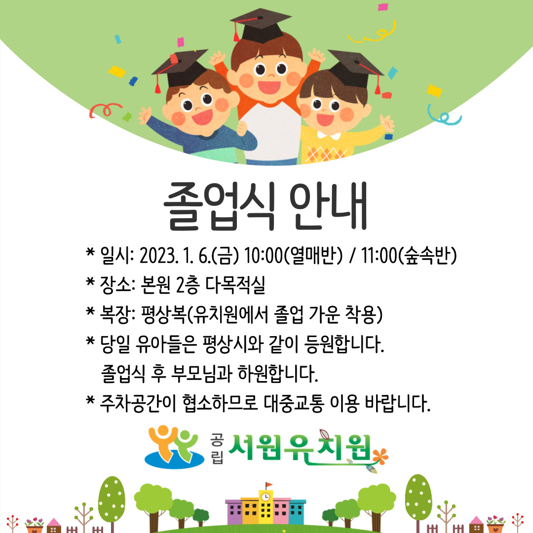 제목을-입력해주세요_-001 (17)
