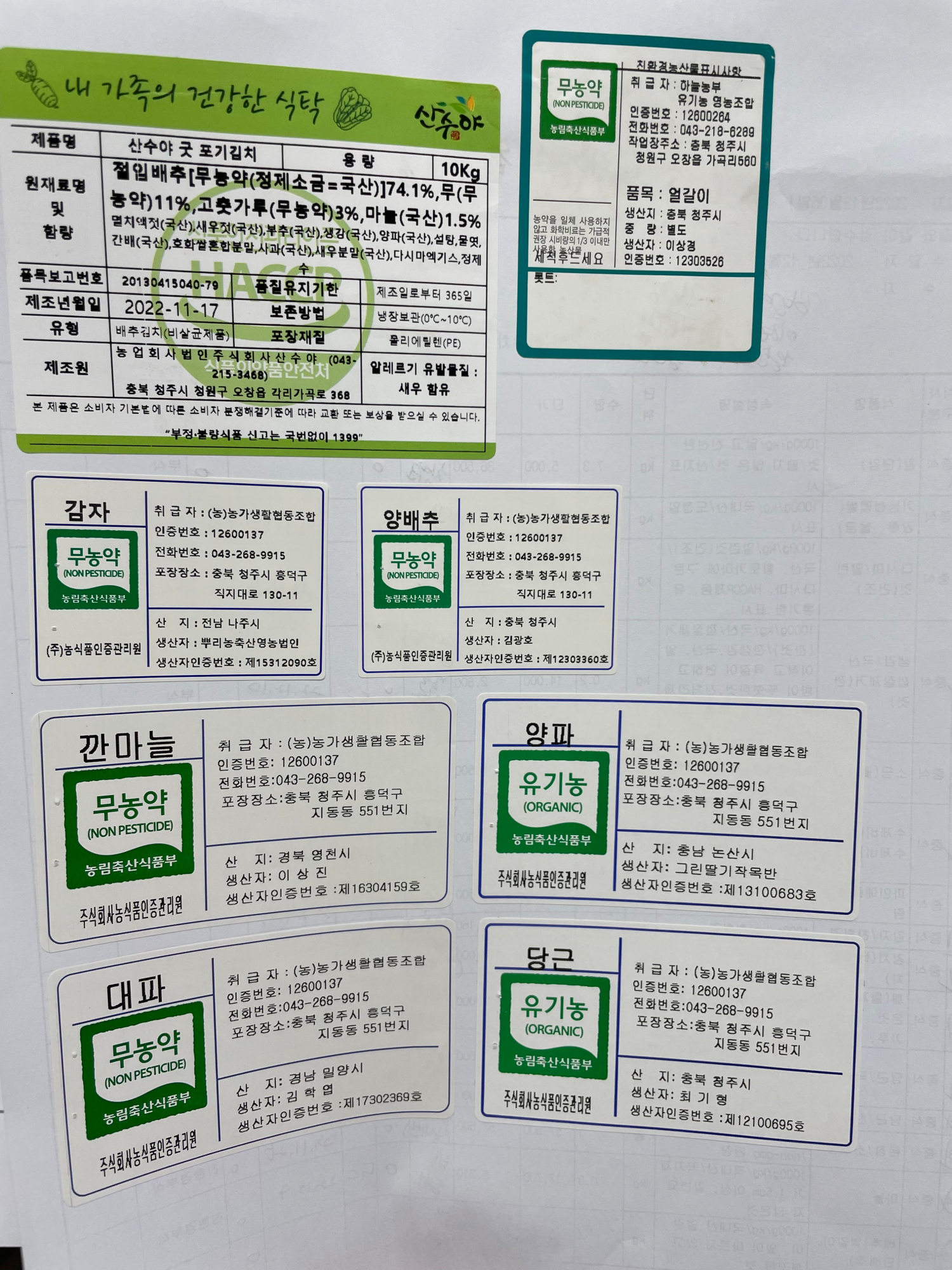 KakaoTalk_20221205_110202102_03