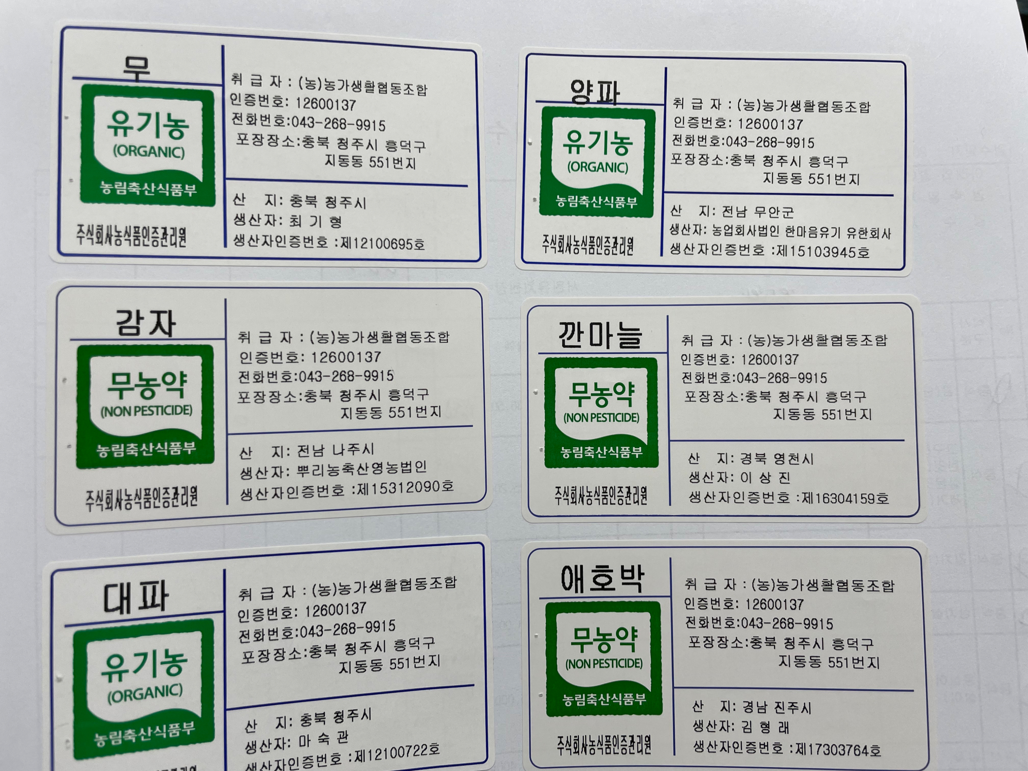 KakaoTalk_20221215_110737596