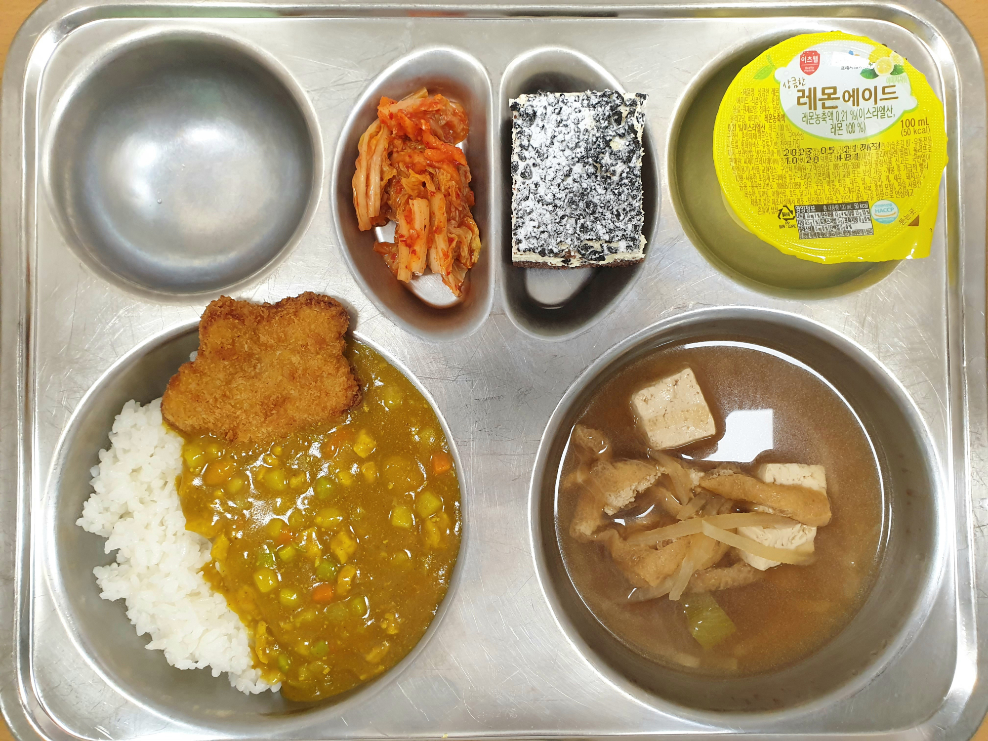 12월 7일 본식