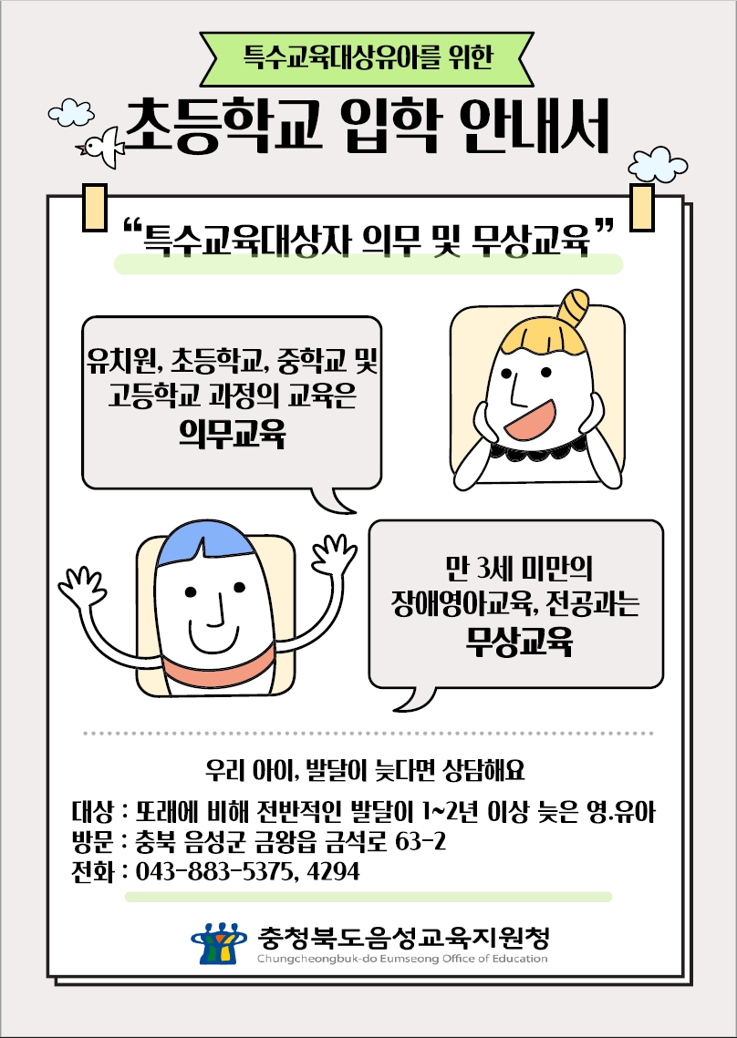 안내서1