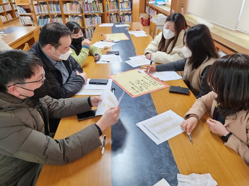 충주성남초, '욕구코칭 교육과정 워크숍' 실시 (1).jpg