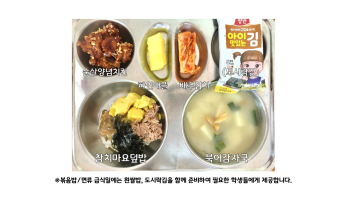 식단게시서식.jpg