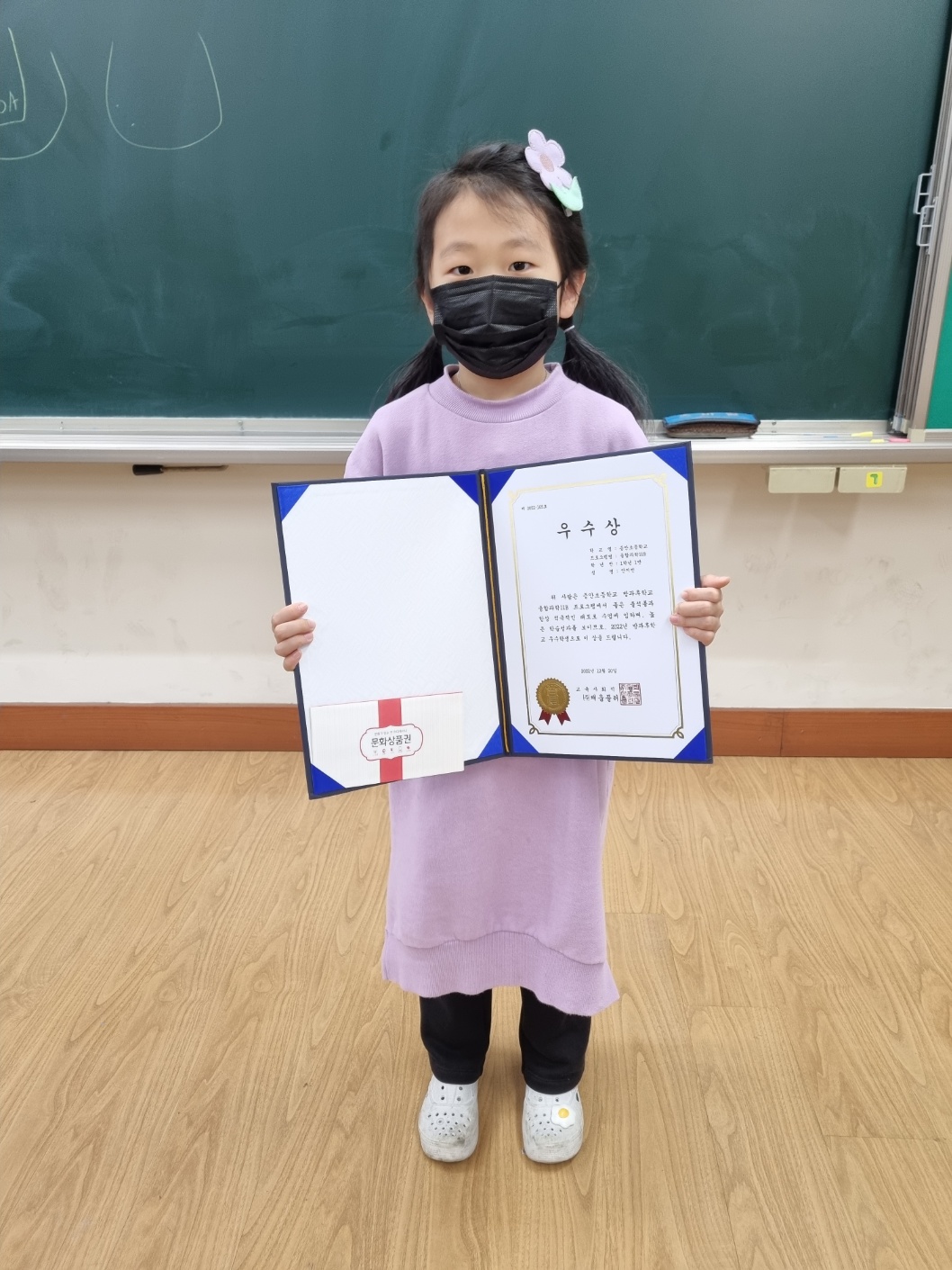 KakaoTalk_20230102_162917511_02