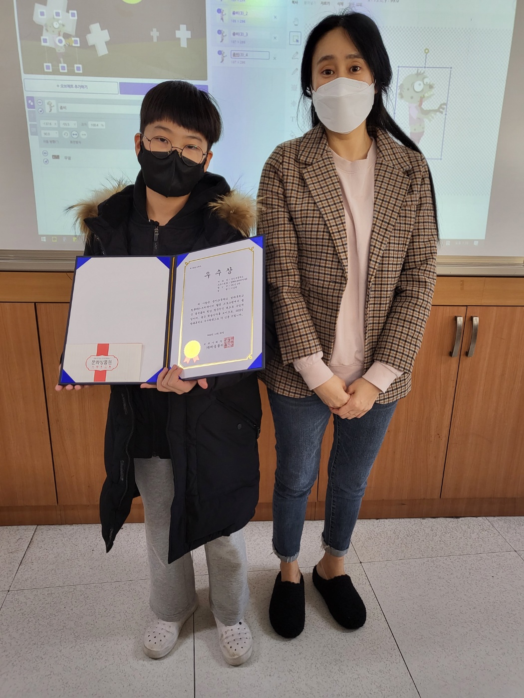 KakaoTalk_20230102_141707677_06